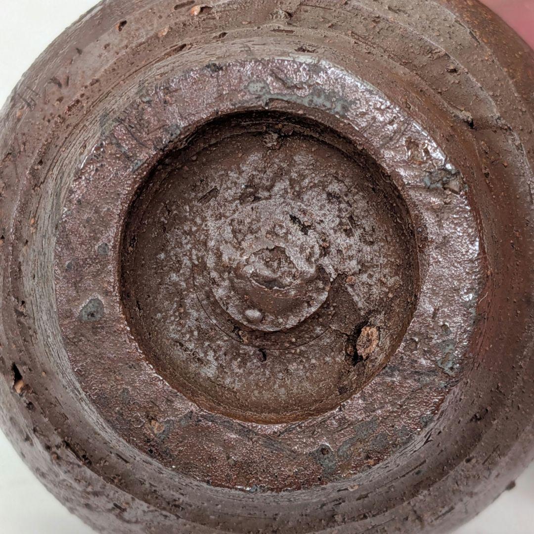 人間国宝 藤原啓 備前焼 杯 共箱共布 酒器 ぐい呑 酒盃 お猪口 おちょこ