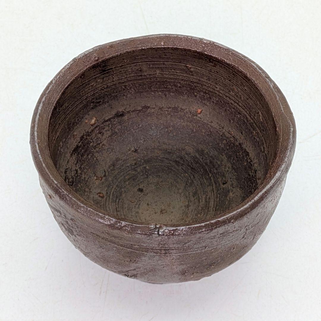 人間国宝 藤原啓 備前焼 杯 共箱共布 酒器 ぐい呑 酒盃 お猪口 おちょこ