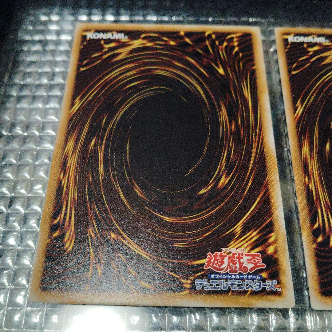 遊戯王　仮面　5種セット