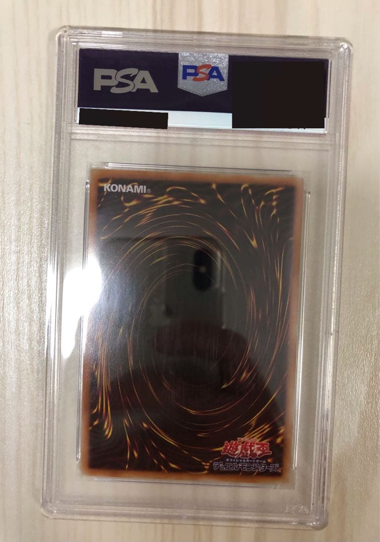 遊戯王　カオスソルジャー開闢の使者　20th シク　PSA10 美品