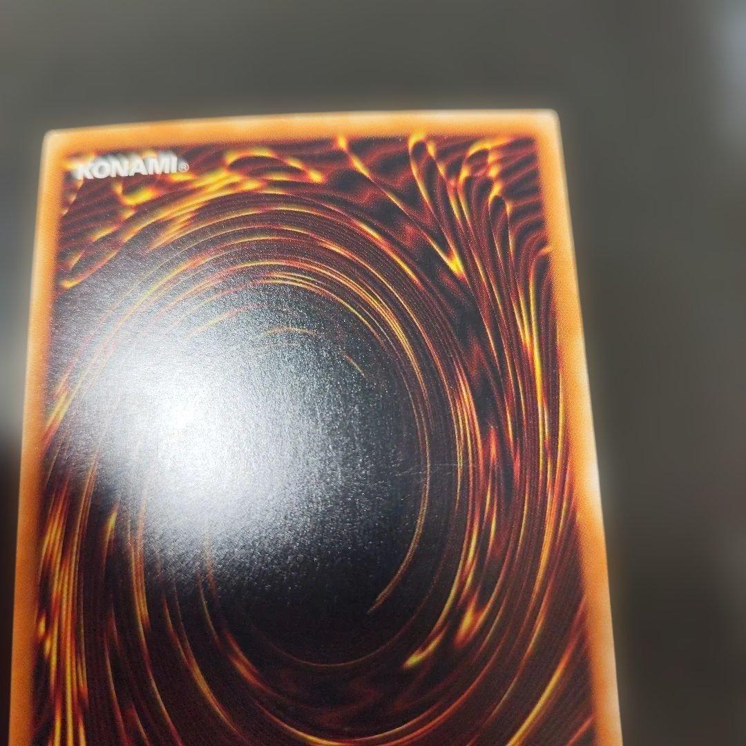 青眼の究極竜　ホログラフィックレア