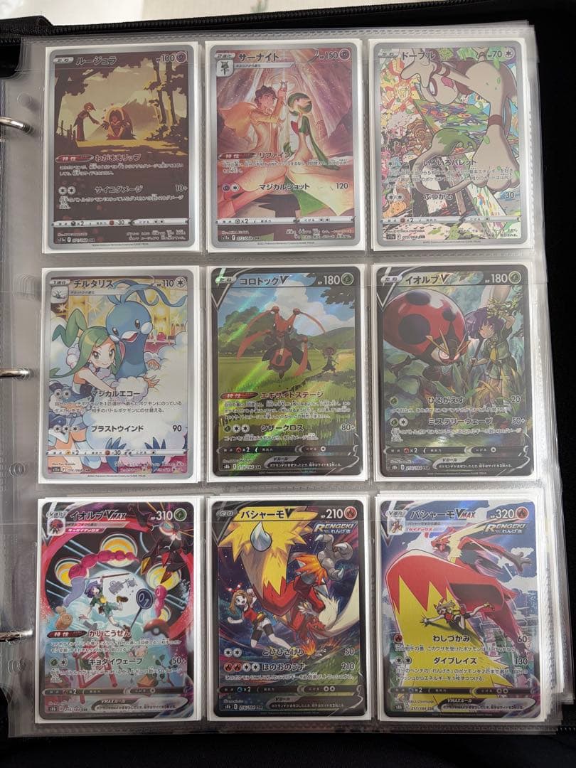 【引退品】CHR CSRコンプ　103種類　ポケカ