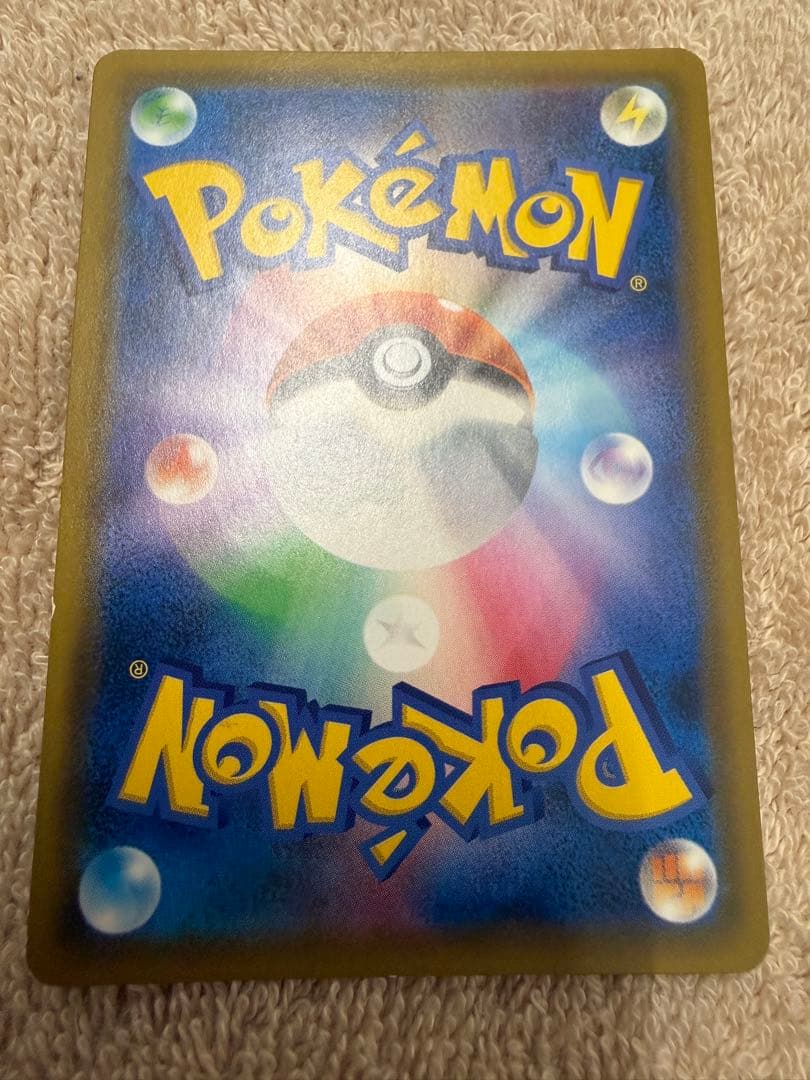 ライチュウ&アローラライチュウGX SR SM10a 4枚　※2枚ほど裏面難あり