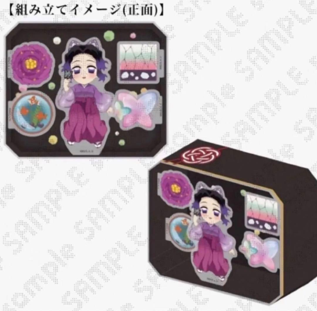 鬼滅の刃 誕生祭 立体アクリルスタンド 胡蝶しのぶ
