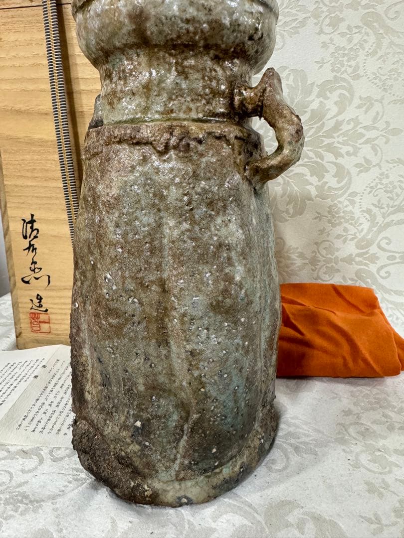 信楽焼 谷 清右エ門窯 四代目 耳付 花瓶 花入 共箱