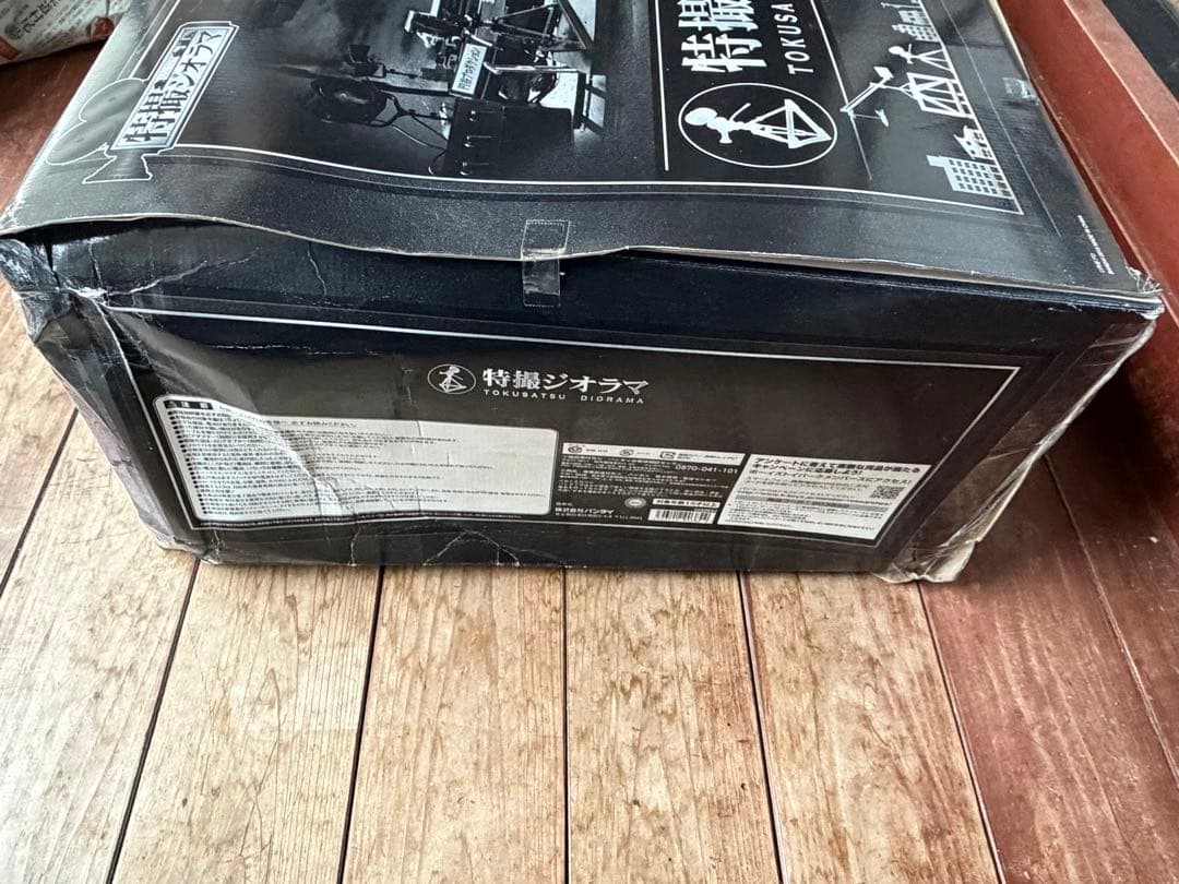 【希少】円谷プロ完全協力 特撮ジオラマ 終売品