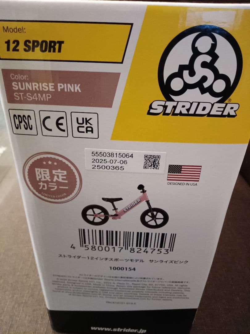 ストライダー サンライズピンク ヘルメット ソックス