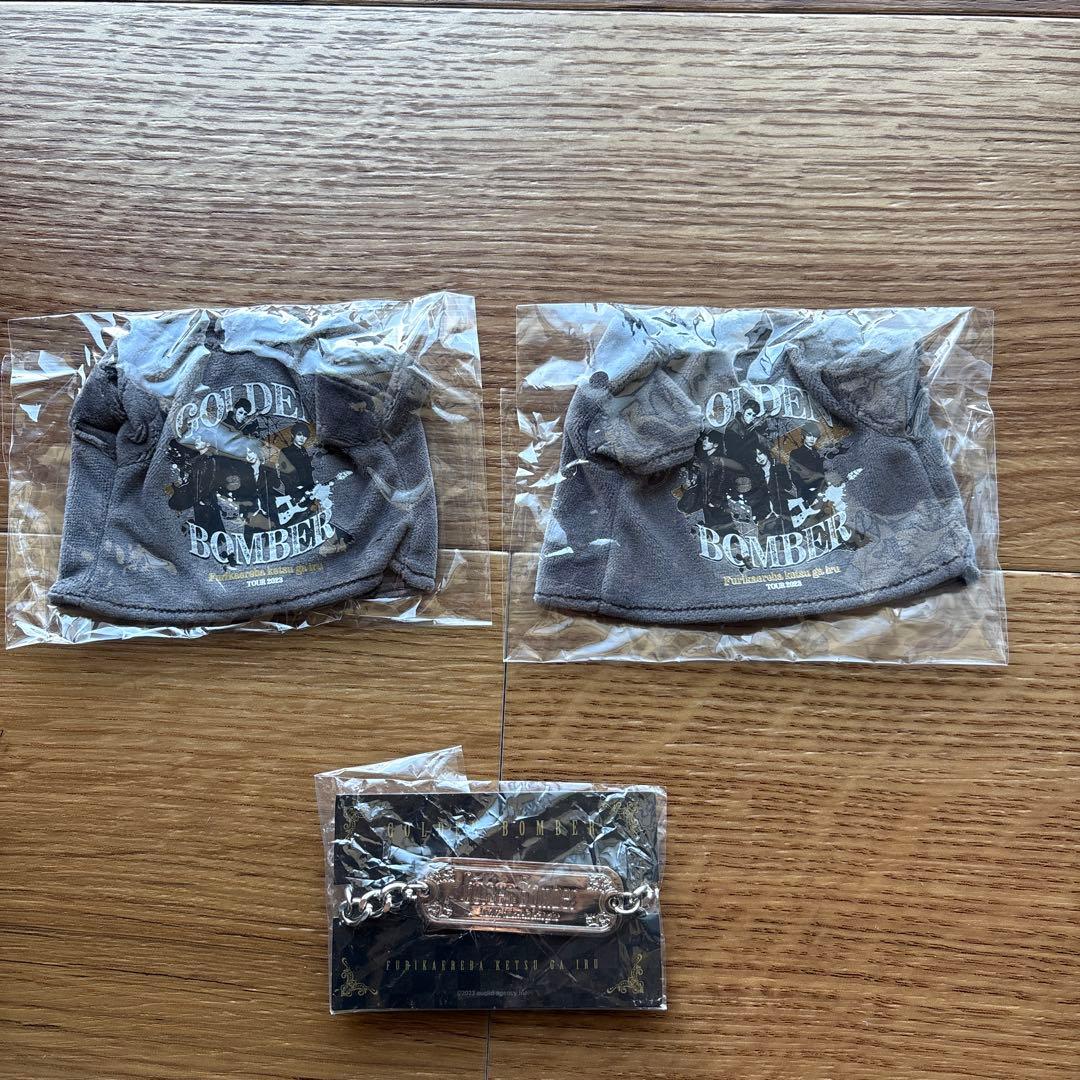 ゴールデンボンバー　ぬいぐるみ　ブレスレット