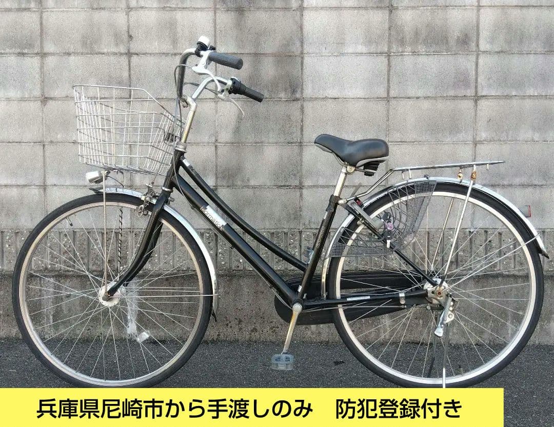 兵庫県尼崎市発送不可　マルイシ　フォーメーション27インチ　中古　内装３段