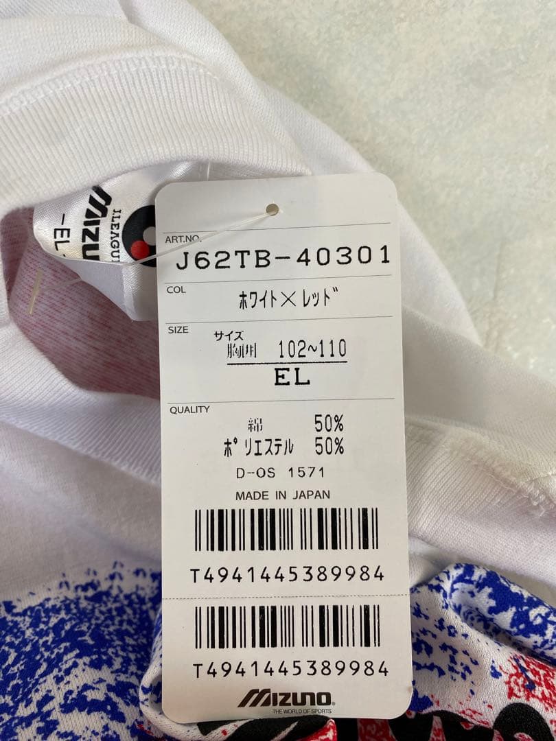 未使用品 MIZUNO J.LEAGUE Tシャツ サイズEL Jリーグ 90s