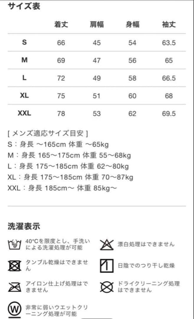 【新品】 V12 中綿スニード ジャケット 新品タグ付き　Mサイズ