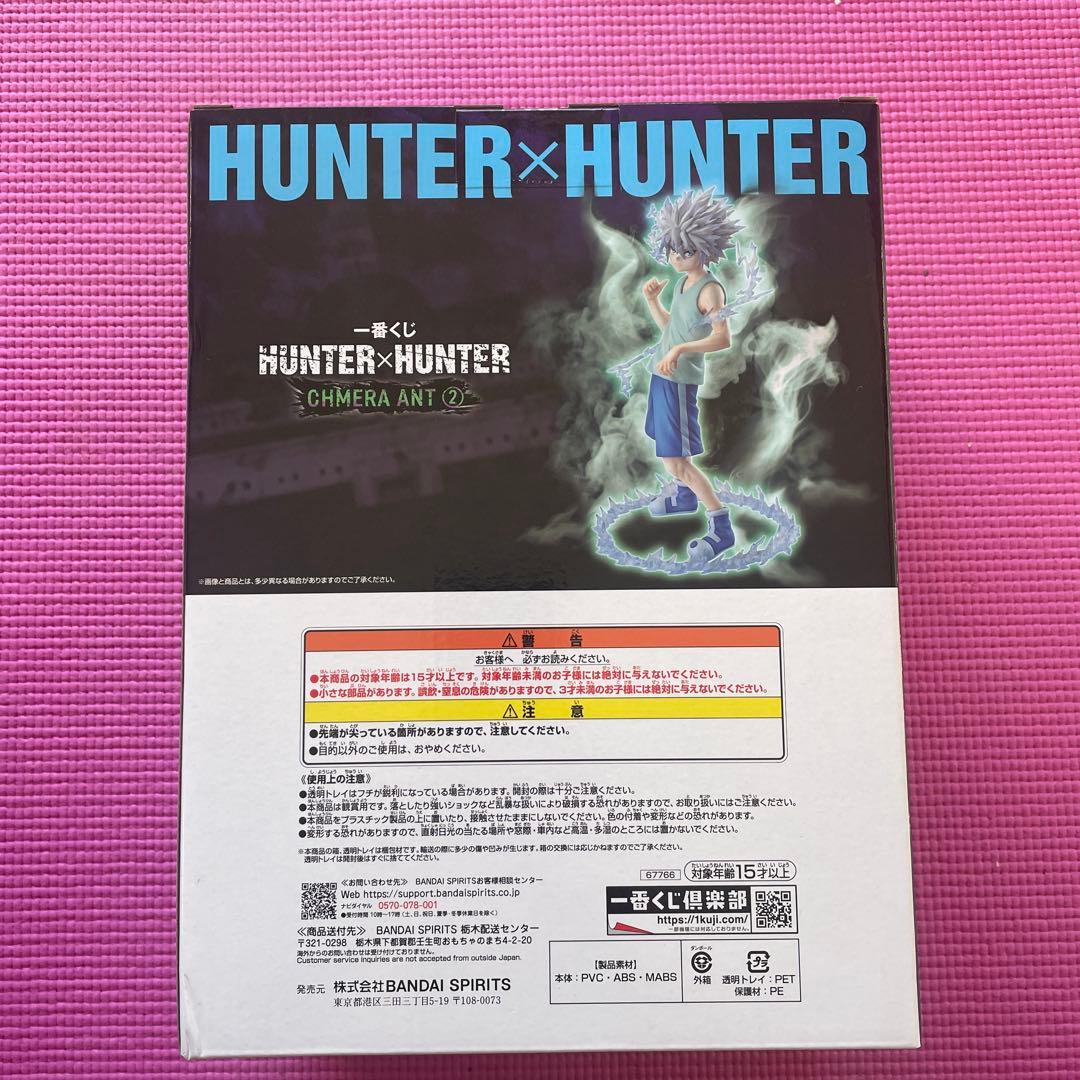 HUNTER×HUNTER MASTERLISE フィギュアセット