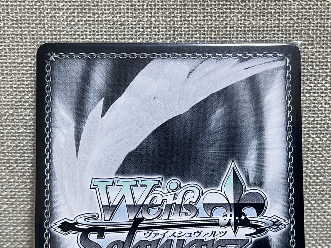 ヴァイスシュヴァルツ “夏の思い出”識 SP 青文字 サイン サマポケ