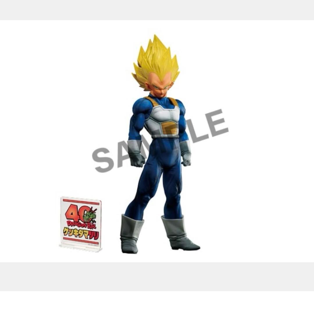 ゲンキダマツリ SMSP 孫悟空 ベジータ セット