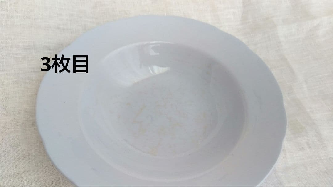 淡いブルーのお皿　3点セット　スープ皿　花リム　7寸皿　フランス　ブロカント