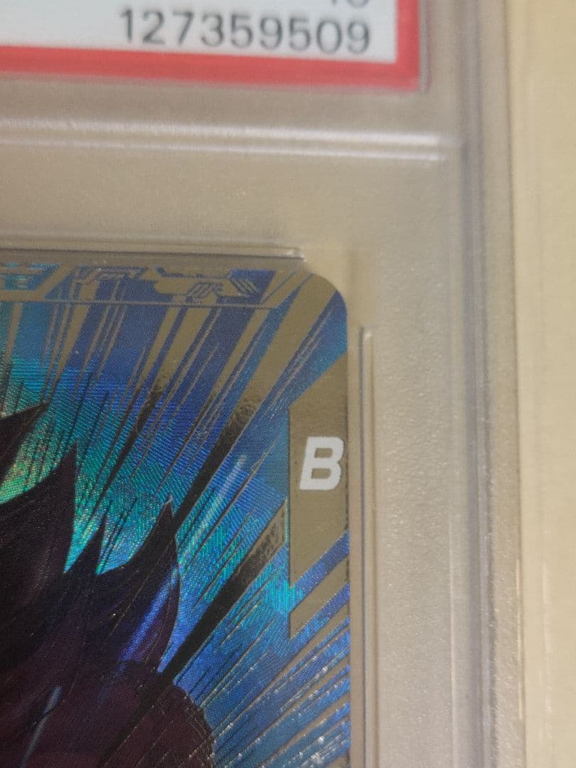 PSA10 孫悟空DA　GDR パラレル SDV5-055 スーパーダイバーズ