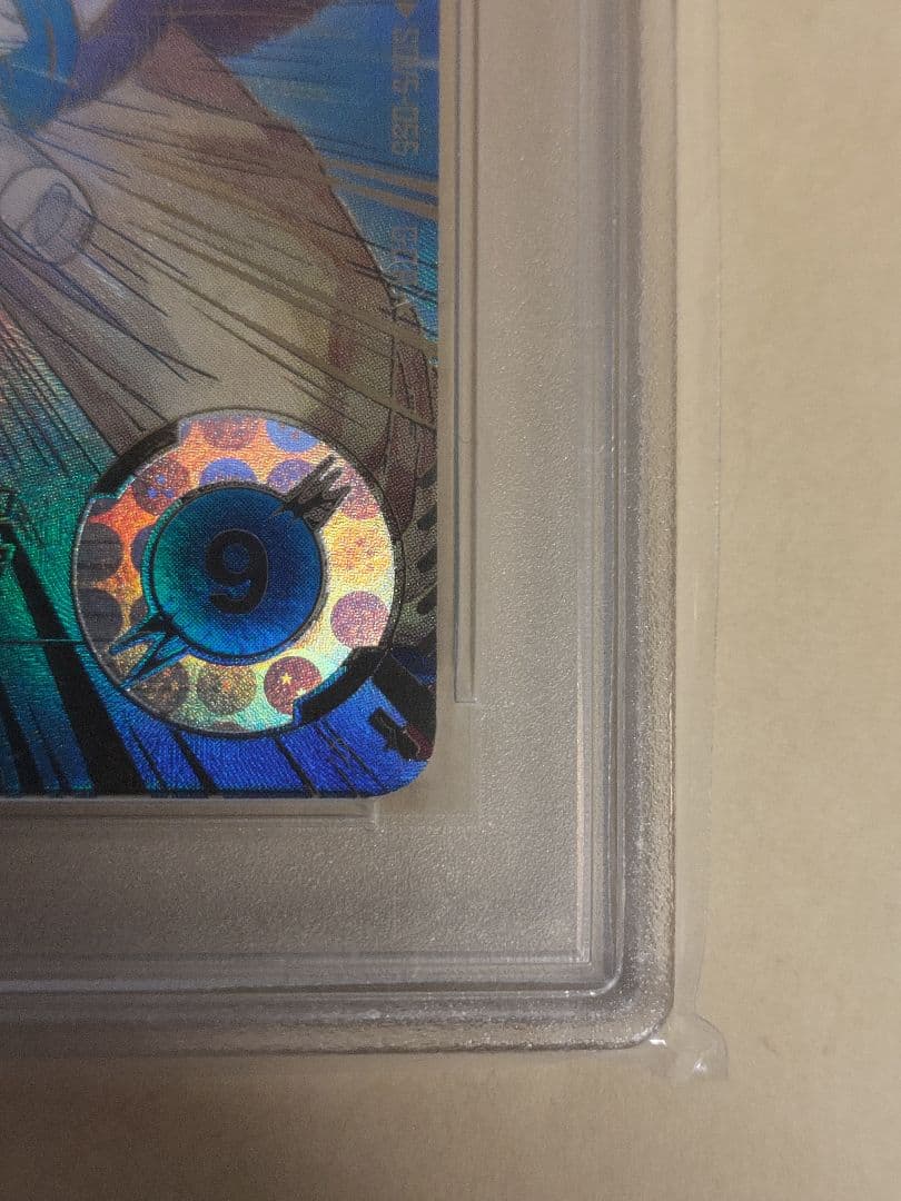 PSA10 孫悟空DA　GDR パラレル SDV5-055 スーパーダイバーズ