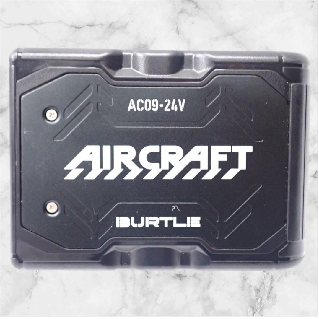 バートル　エアークラフトバッテリー ファン&バッテリーセット AC09-1