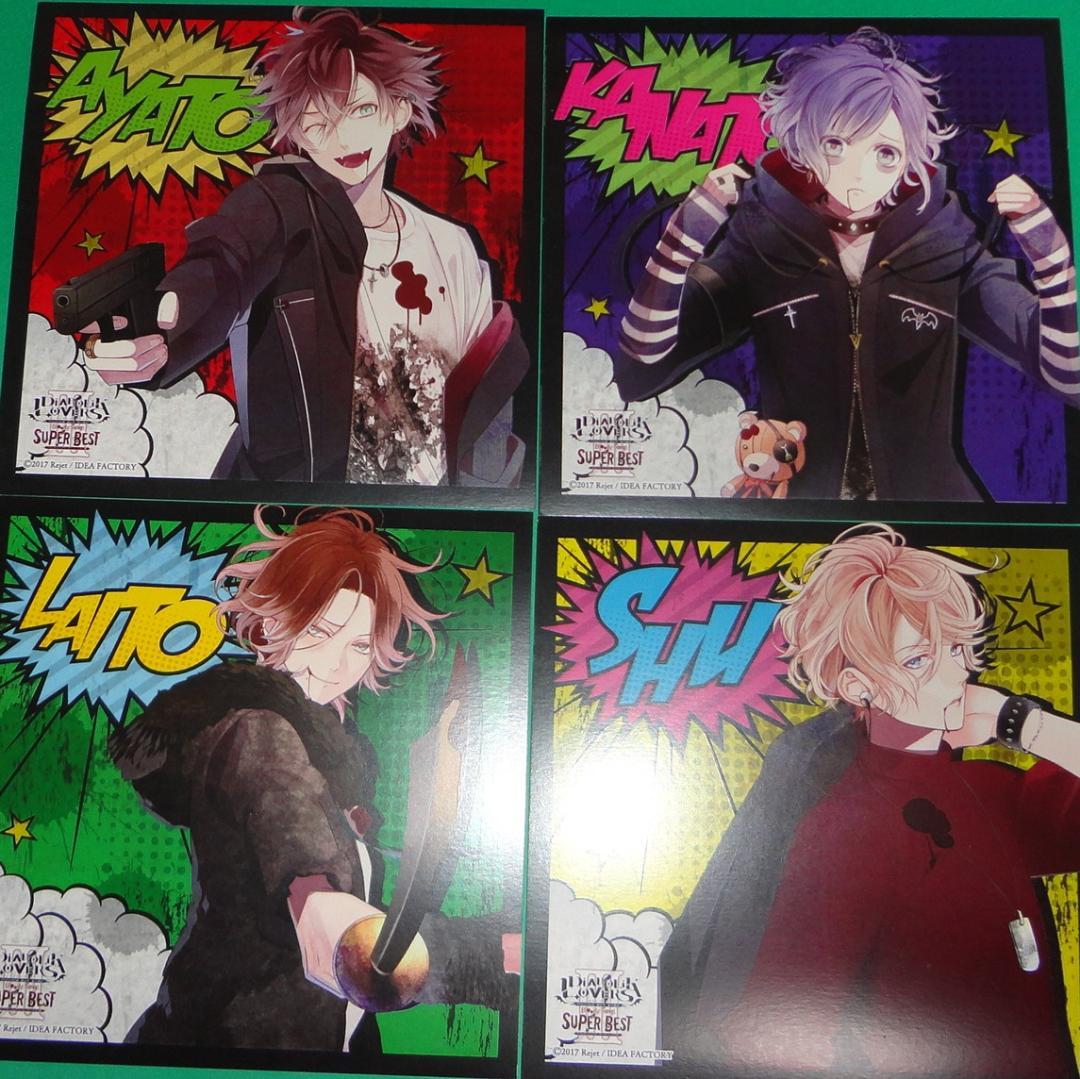 ディアボリックラヴァーズ 特典アナザージャケット 全13種セット　コンプリート