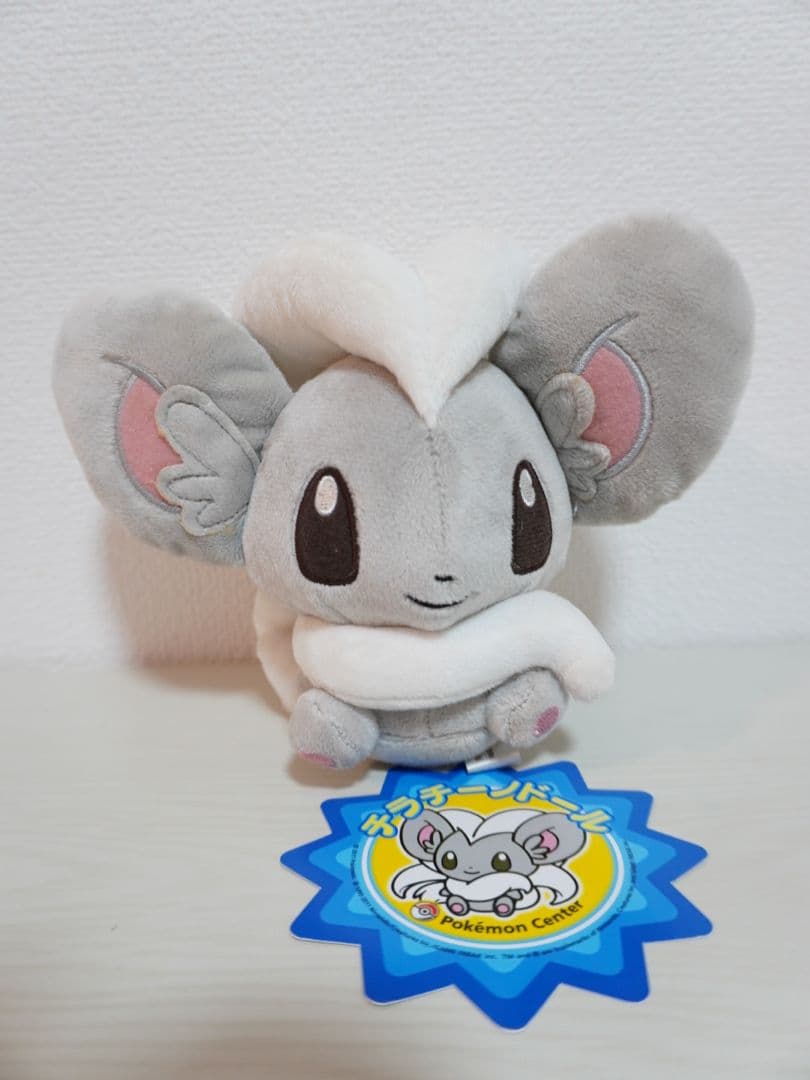 【タグ付き】チラチーノ/ポケドール