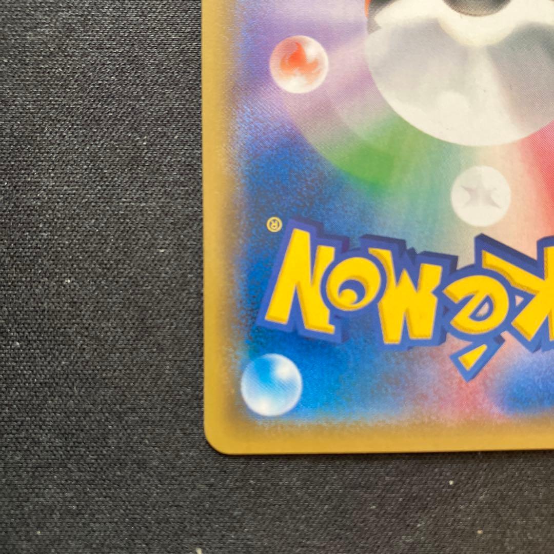 サーナイトEX UR XY11 冷酷の反逆者 059/054