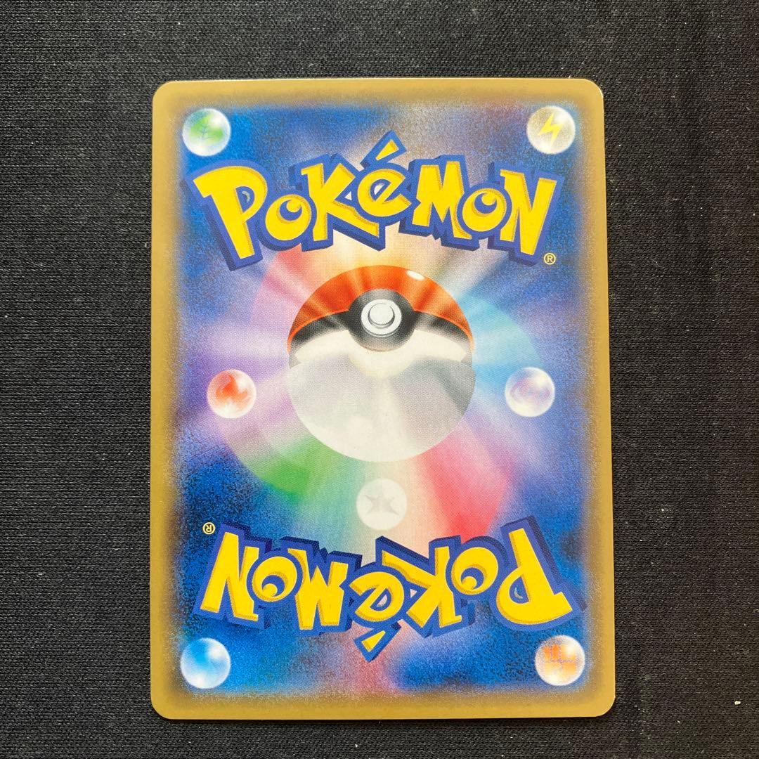 サーナイトEX UR XY11 冷酷の反逆者 059/054