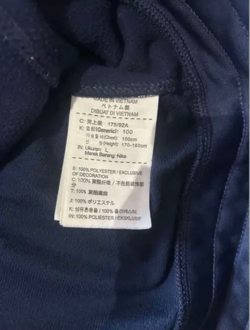 NIKE ELITE ナイキ エリート セットアップ 上L・下L