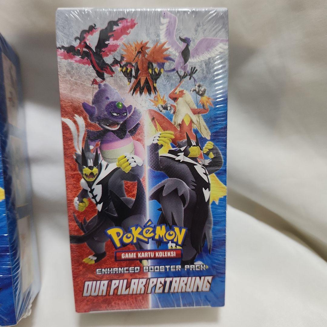 ポケモンカードゲーム 拡張パック 2個セット