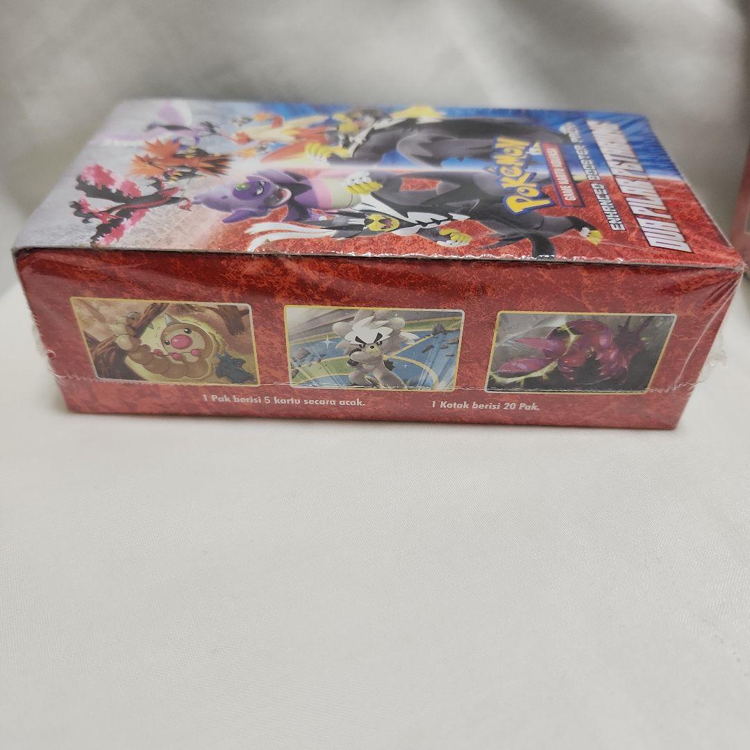 ポケモンカードゲーム 拡張パック 2個セット