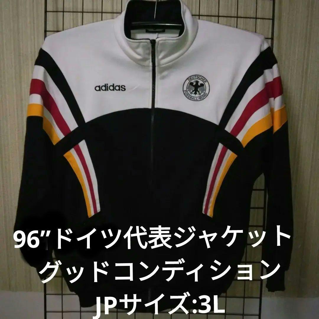 96”ドイツ代表ジャケットadidas フルジップジャケット D8 F192