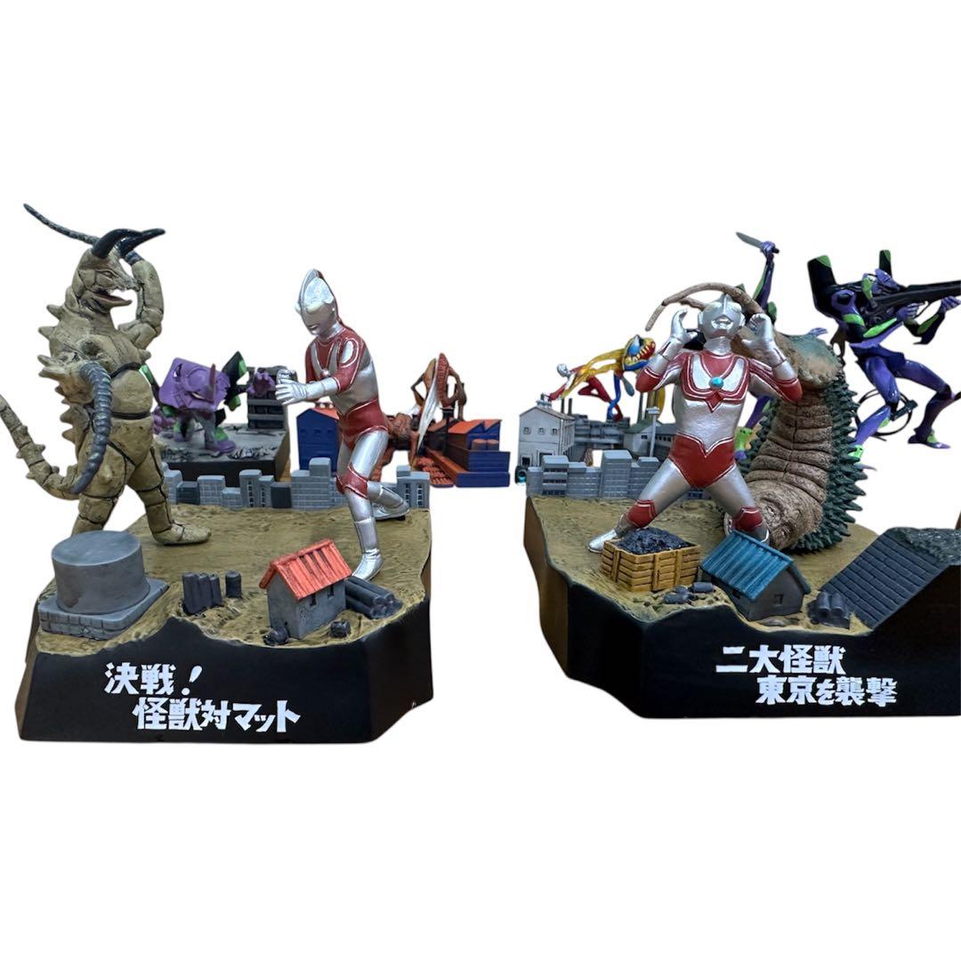 ウルトラマン　まとめ売り　ウルトラ怪獣　怪獣名鑑など　8個　8体