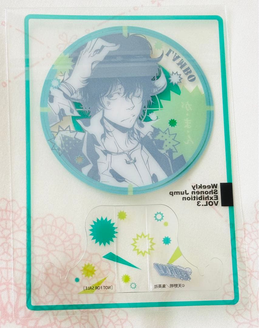 家庭教師ヒットマンREBORN! ランボ　ジャンプ展　来場者記念証