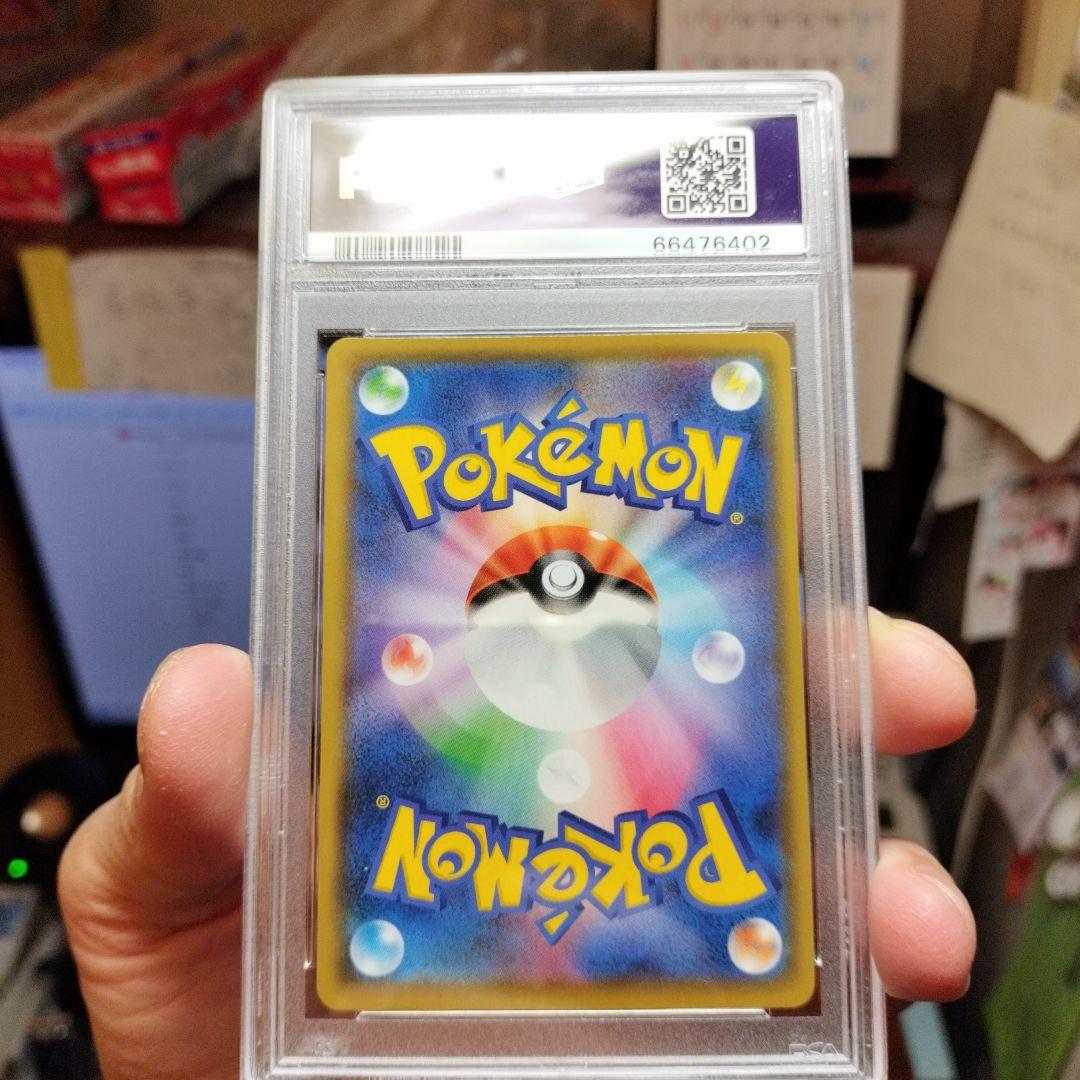 リザードン　25th　ANNIVERSARY　プロモ　PSA9　鑑定品　ポケカ