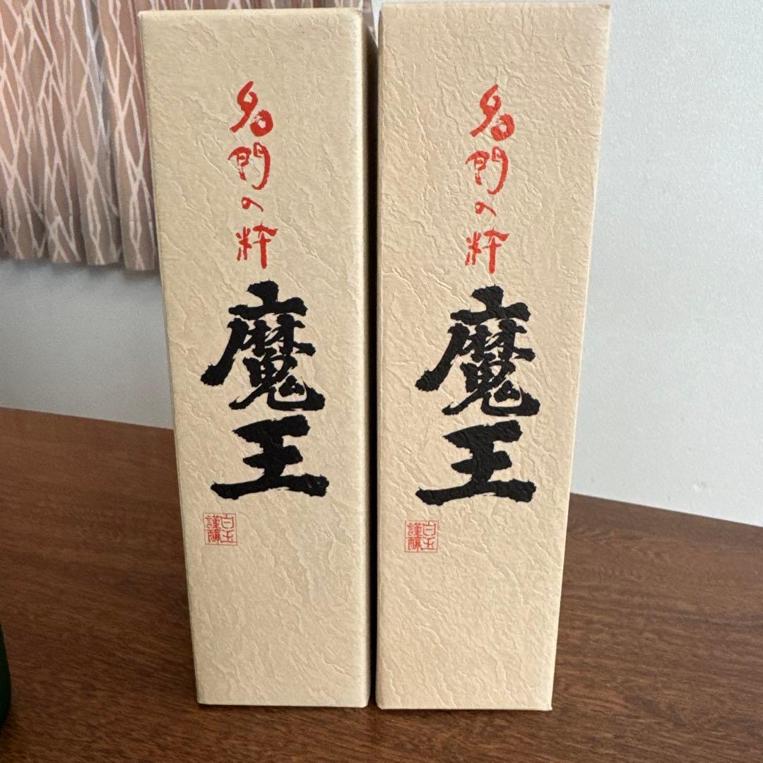 魔王 焼酎 720ml 25% 2本セット（箱付き）
