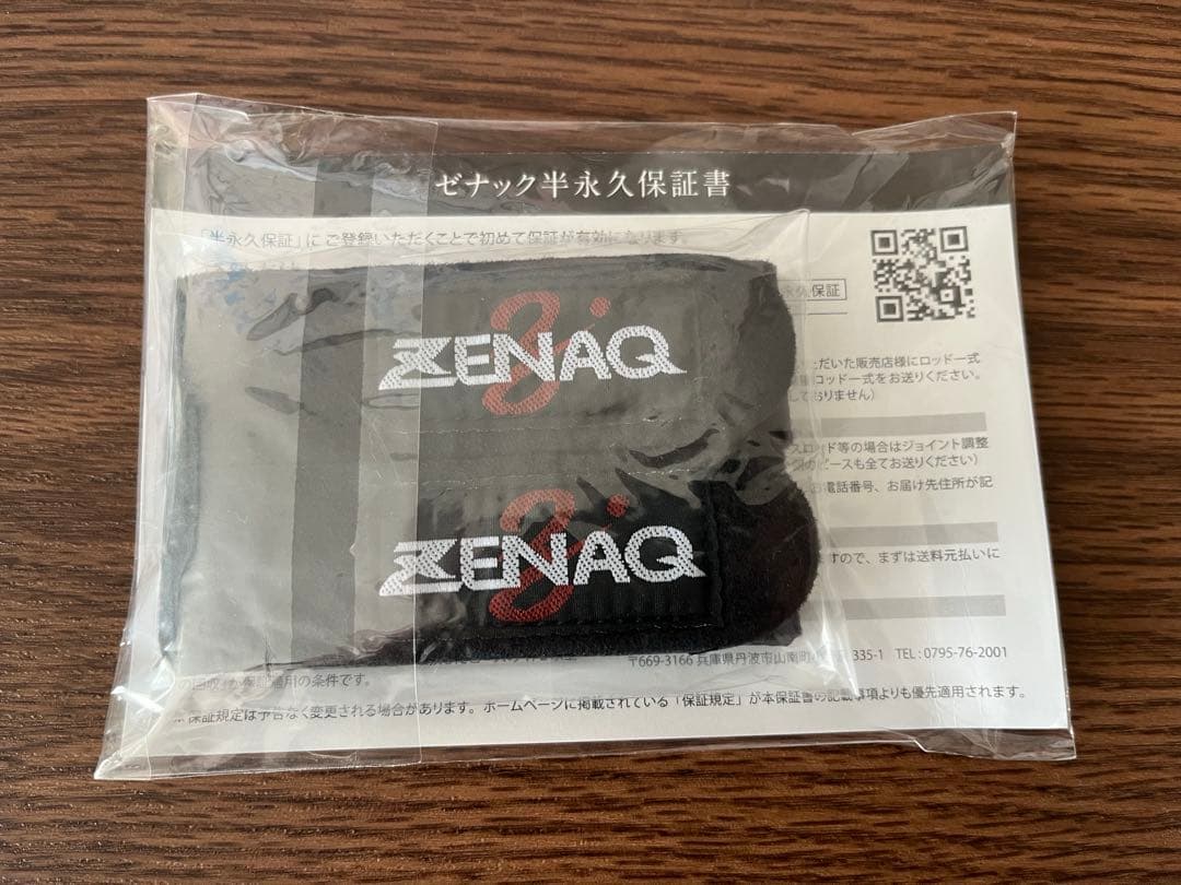 ゼナック　DEFT MUTHOS Sonio 100M ショアジギングロッド