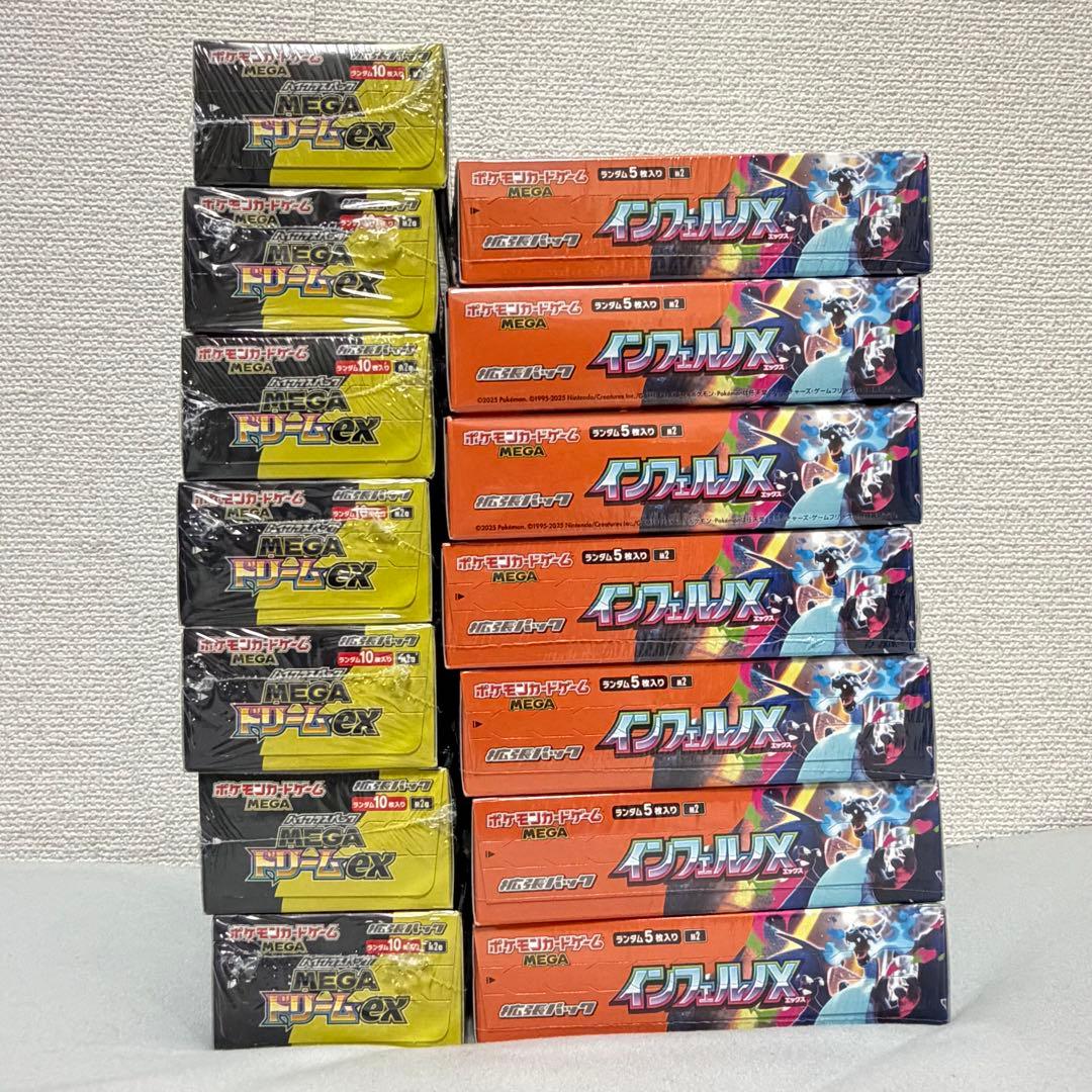 【シュリンク付】ポケカ MEGAドリームex&インフェルノX【14BOXセット】