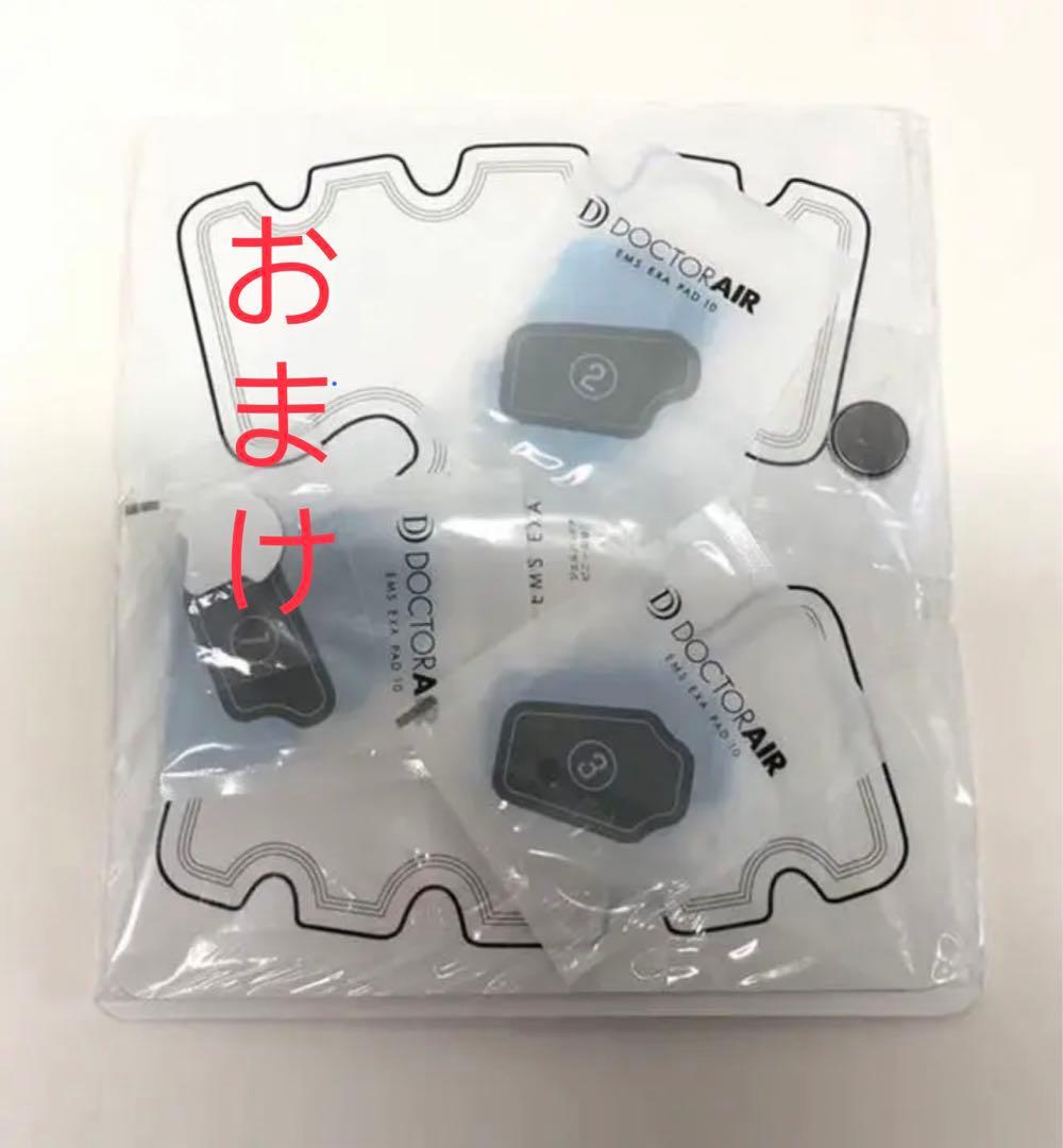 【極美品】ドクターエア 3Dエアストレッチマット　EAM-01