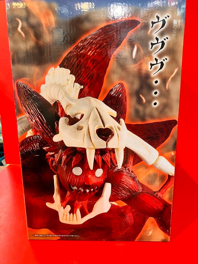 ★一番くじ NARUTO-ナルト- 疾風伝 輪廻の嘆きと平和の懸け橋 ラストワン