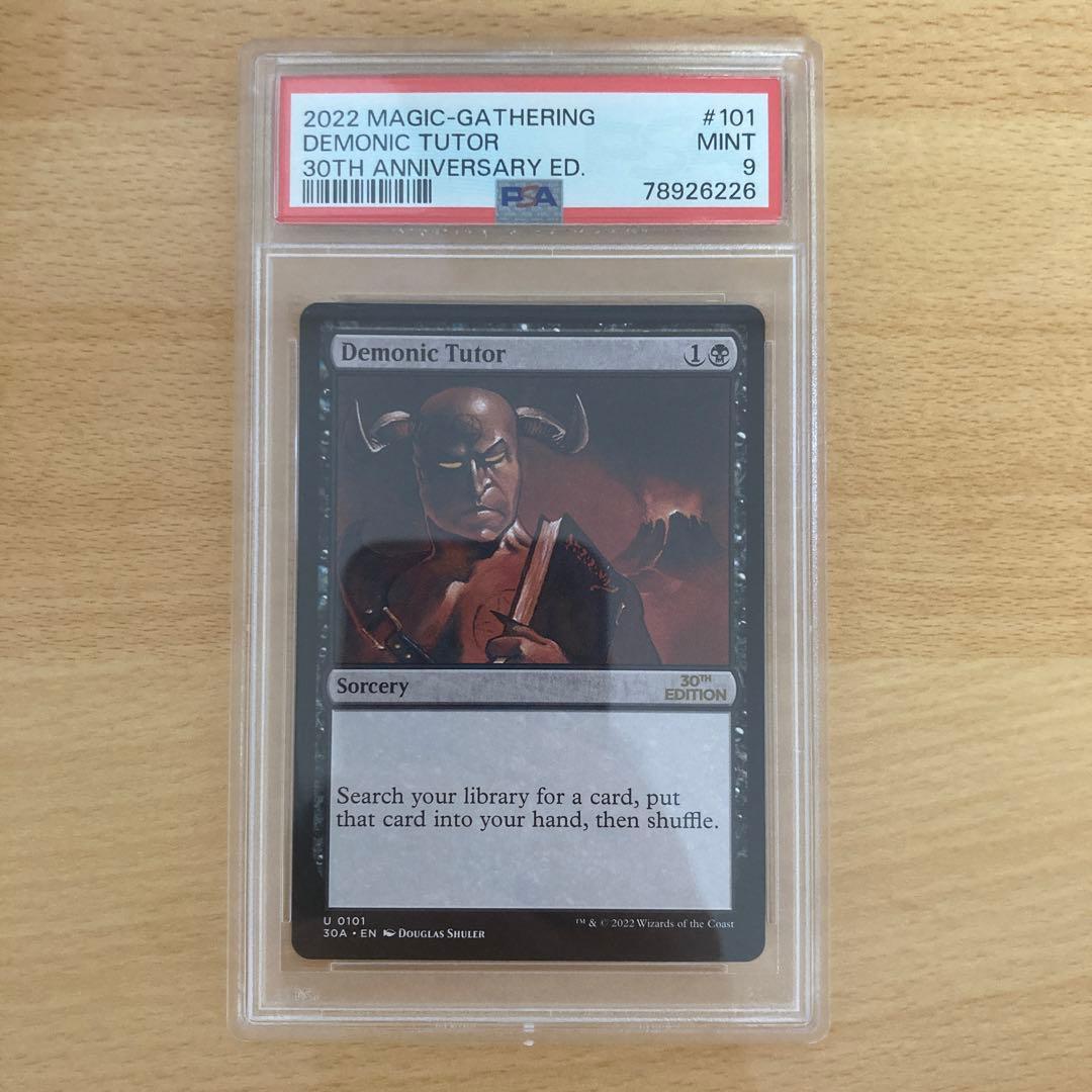 マジック：ザ・ギャザリング PSA9 Demonic Tutor MTG 30th edition