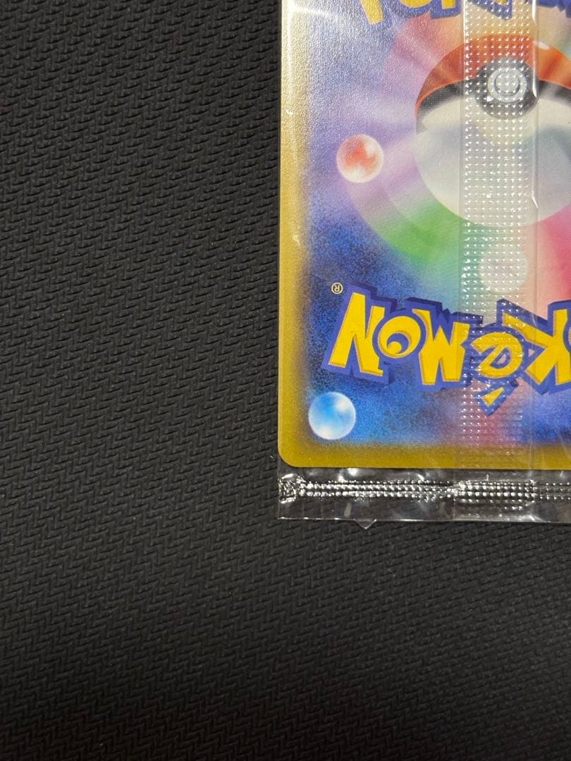 未開封 ピカチュウV ゴールデンピカチュウ ゴールデンボックス ポケモンカード