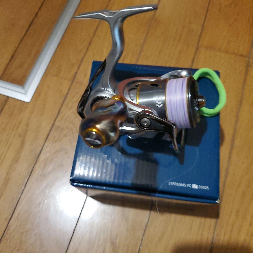 ダイワフリームスLT-2000S