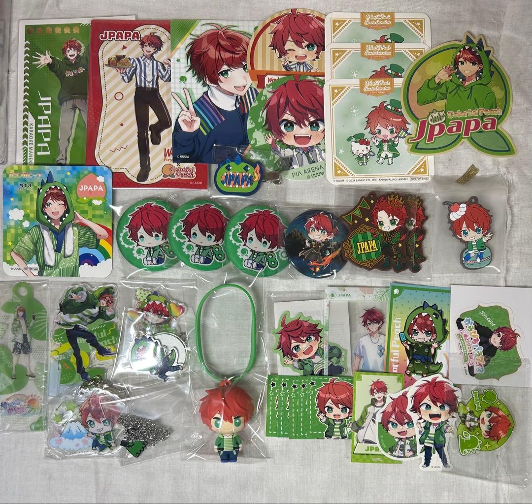 からぴち まとめ売り