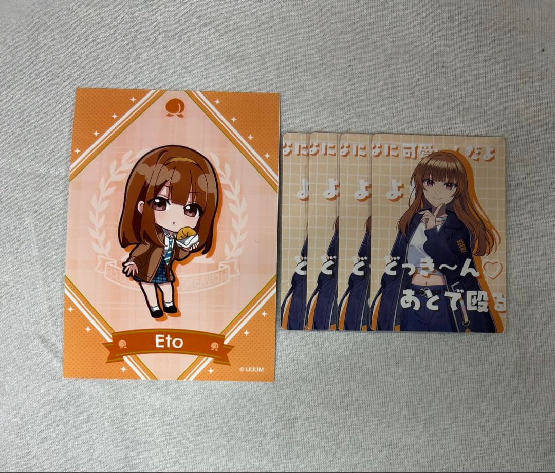 からぴち まとめ売り