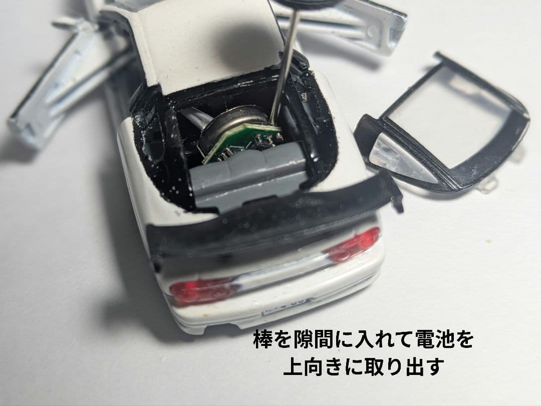 トミカプレミアム　180SX風　改造【電飾品】
