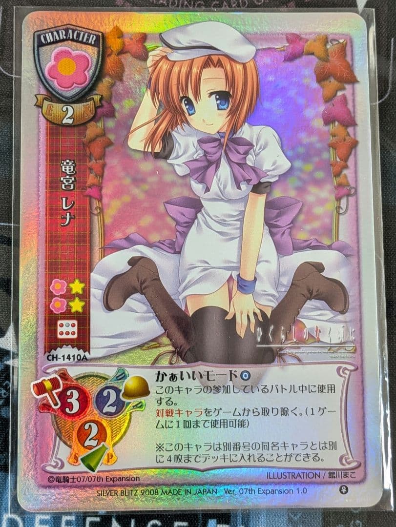 Lycee 旧リセ　07th Expansion　NP　9枚セット