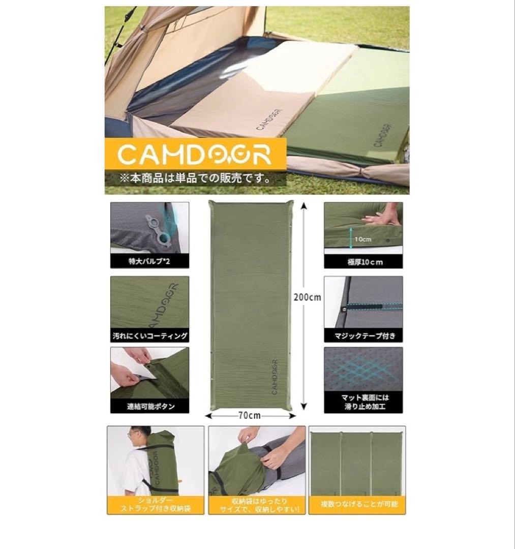 CAMDOORインフレーターマット　キャンプ　車中泊　オリーブ　カーキ