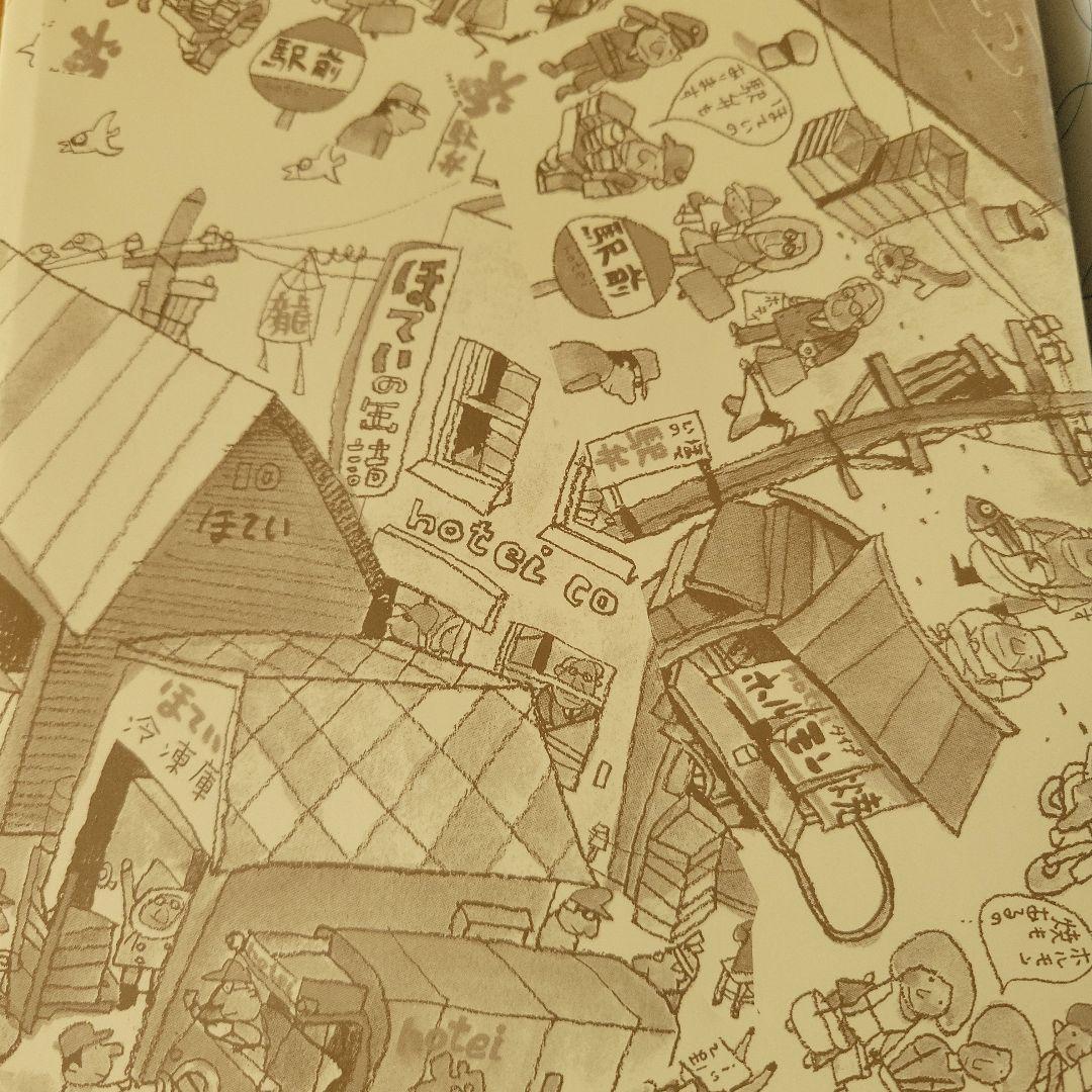 由比缶詰所 ホワイトシップ、ホテイ詰め合わせセット