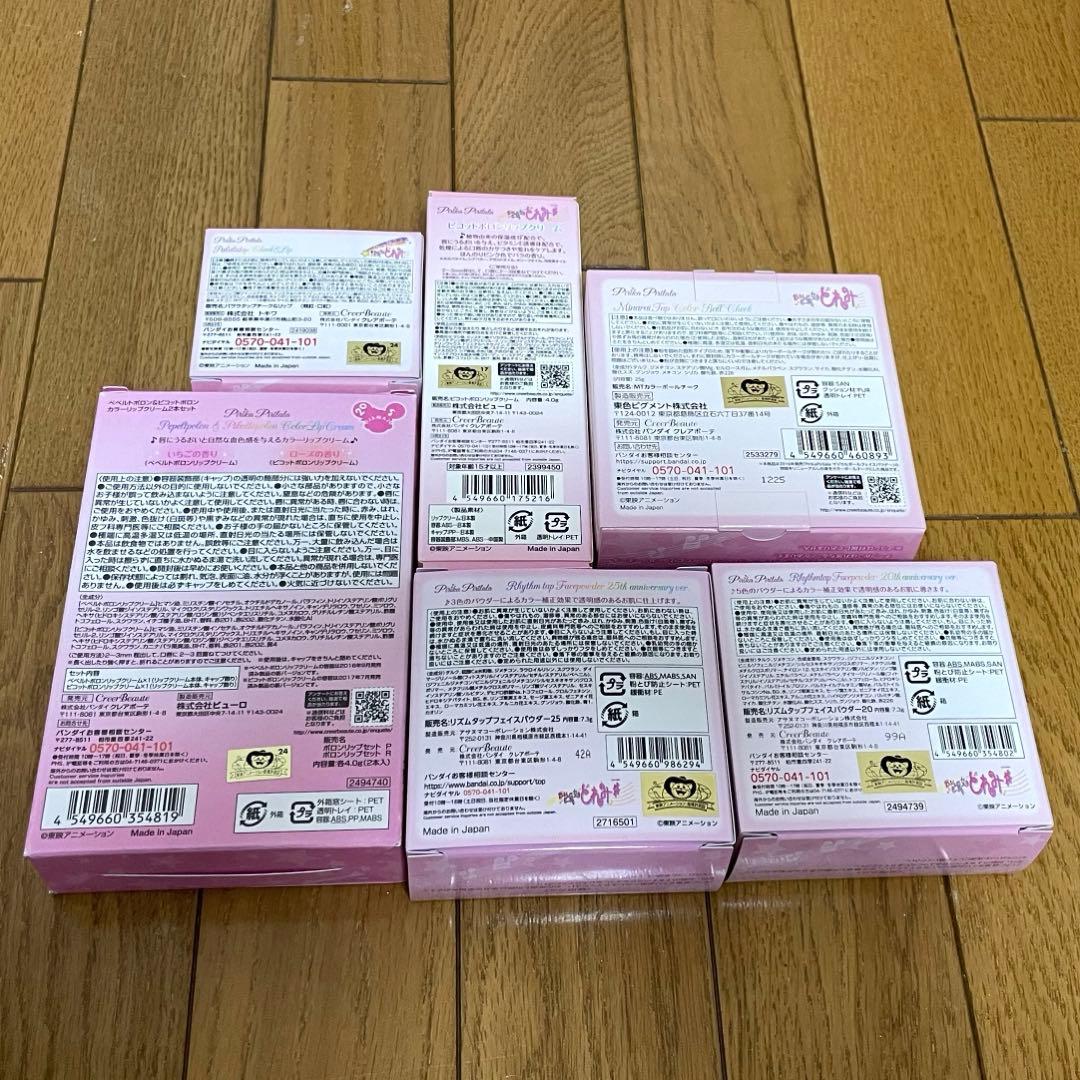 おジャ魔女どれみ　コスメ6点セット