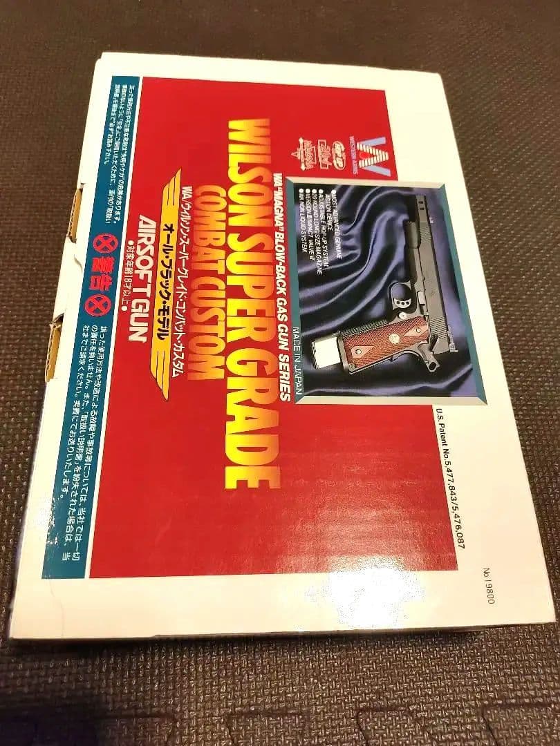 限定品　WA タクティカルスペシャル　オールブラックモデル　ウエスタンアームズ