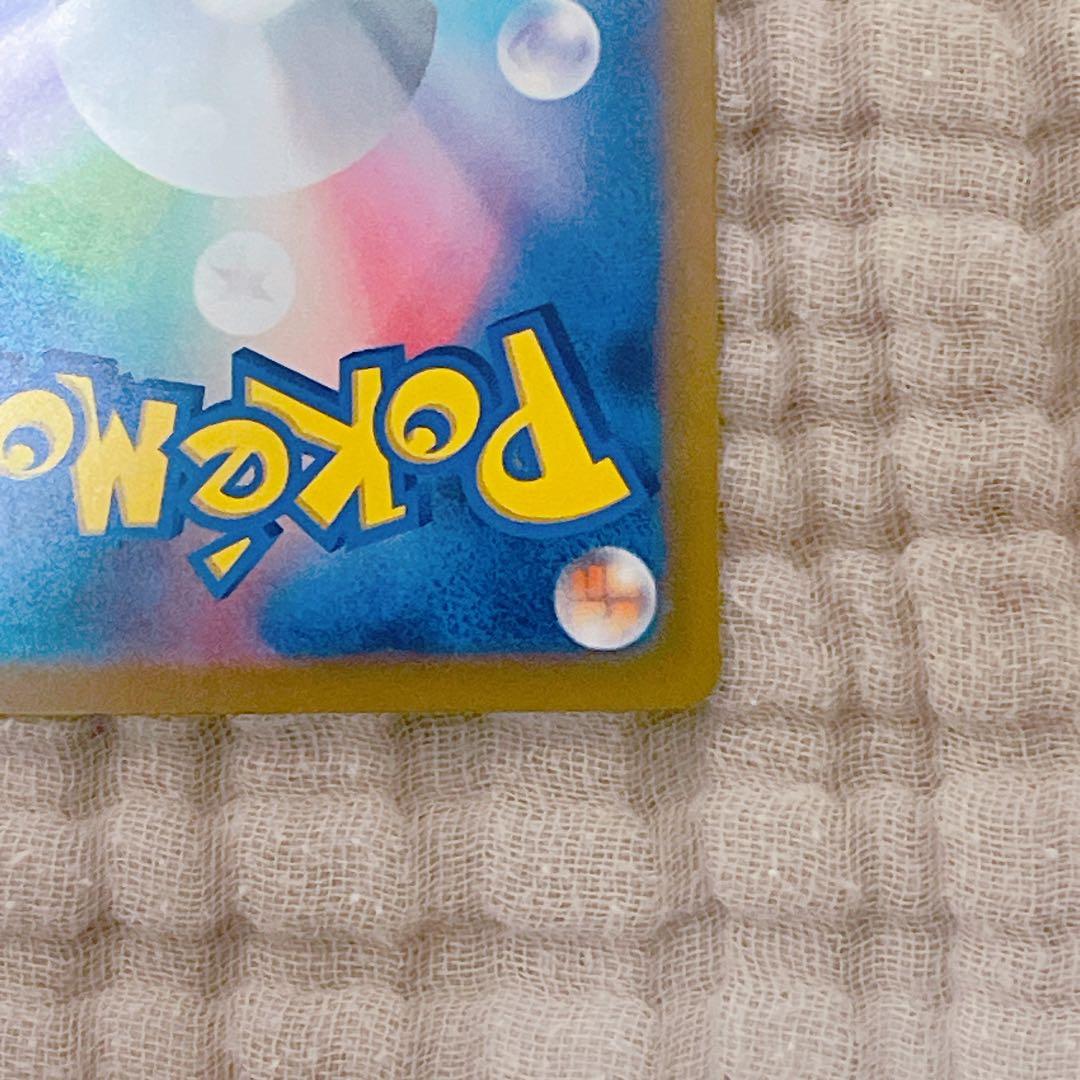 ポケモンカードゲーム ミュウex SAR